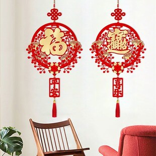 福字挂件装 新年春节中国结挂饰挂福乔迁新居布置用品 饰品2023新款