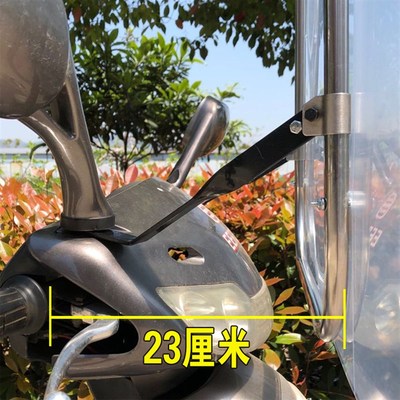 金狸电动车钢棚支架后视镜通用加厚加固螺丝塑料雨棚不锈钢支架