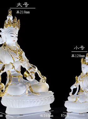 古法琉璃金刚萨埵佛像彩绘画脸贴金佛堂寺庙居家供奉水晶金刚萨垛