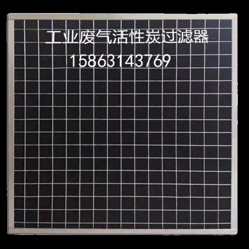 活性炭空气过滤棉网蜂窝状海绵体空气净化吸附箱工业废气处理纤棉,五金/工具,分离设备及耗材,淘宝优惠券,粉丝福利购,淘宝优惠卷
