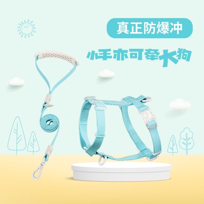 Twinkling star防爆冲宠物狗绳胸背带牵引绳中大型犬用项圈链子