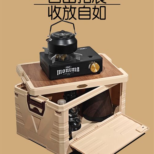 Montma美式咖啡户外多功能露营桌折叠收纳箱便携式野餐桌椅置物箱