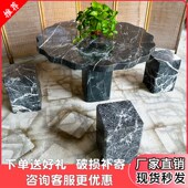 石桌石凳户外庭院花园一套天然花岗岩大理石茶台家用别墅石头桌椅