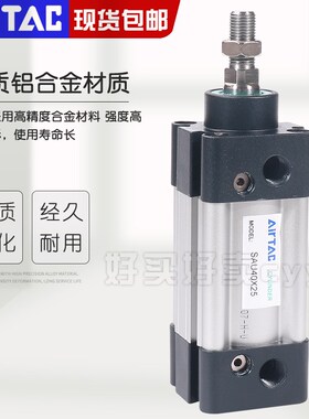 亚德客无拉杆式标准气缸SAU50X25/50/75/100/125/150/200/300/500
