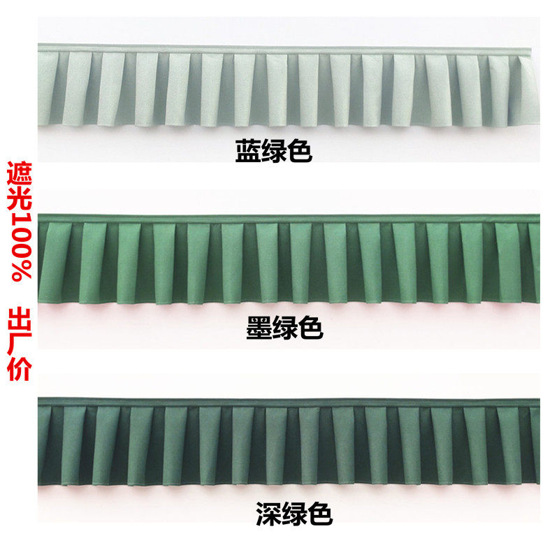 定制全遮光窗帘帘头成品窗幔头款式自粘魔术贴免安装飘窗窗帘帘头,居家布艺,定制窗帘,淘宝优惠券,粉丝福利购,淘宝优惠卷