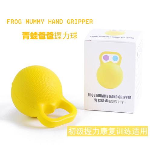 PU高弹力橄榄握力球老人康复训分指握力器小巧圆形海绵球指力器球