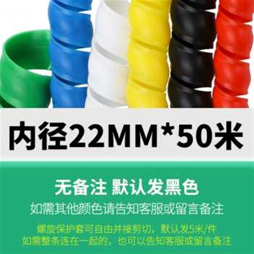 新款螺旋保护套高压m胶管洗车水管电线电缆软套管液压油管包线管