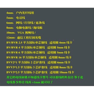 固定钉线扣光缆钢钉卡扣卡钉圆形黑色马钉线管墙钉线卡子卡线