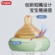 粉皮儿玻璃奶瓶新生婴儿0到6个月宝宝专用防胀气短嘴防呛偏心奶嘴