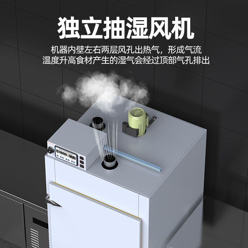 食品烘干机商用水果药材菌子蘑菇茶叶五谷饲料鱼虾工业设备干燥箱