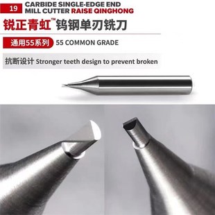 锐正青虹刀 钨钢立铣刀立式钥匙机铣刀导针1.0/1.2/1.5单刃铣刀