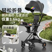 婴儿车遛娃神器超轻便可折叠简易双向旅行手推车6个月1 3岁4口袋