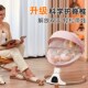 哄娃神器婴儿摇摇椅宝宝躺睡神器新生儿安抚椅躺椅电动摇椅摇摇床
