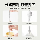 du大嘴鸭奶瓶刷清洁刷新生婴儿专用奶嘴刷海绵吸管刷五合一