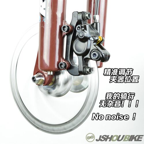 山地自行车碟刹刹车碟片来令片间隙调整隔板工具调节片 油碟蹭碟