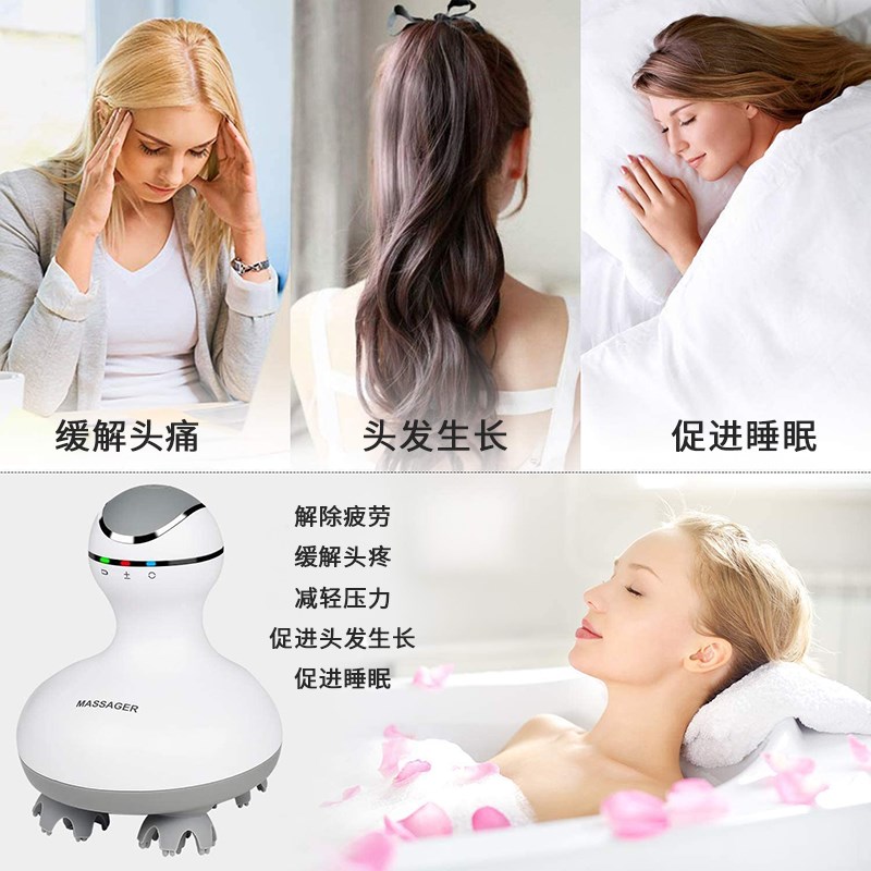 电动头部颈部按摩器生髪干湿两用全自动八爪鱼猫咪头皮按摩仪礼物