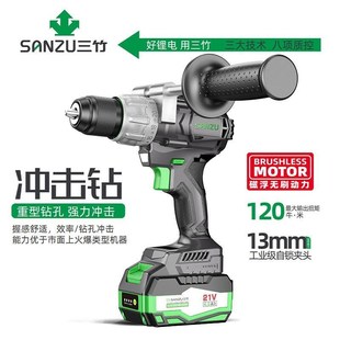 新品21V无刷锂电手钻冲击钻家用充电式手电钻冰钻电动工具螺丝刀