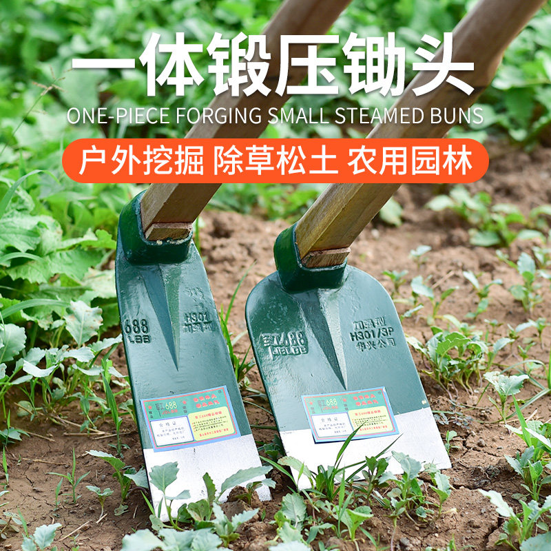 长柄老式开山翻地农用助头挖土开荒农具种菜两用锄头户外全钢加厚