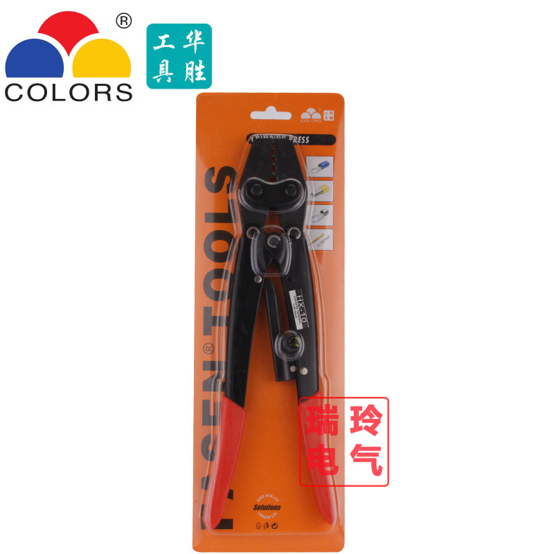 HX-10 1.5-10平方 冷压裸端子专用 六角 压线钳  日式,五金/工具,压线钳,淘宝优惠券,粉丝福利购,淘宝优惠卷