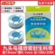 九头鸟防水生料带水暖燃气工程聚乙烯封水带耐高温长厚密封带生胶
