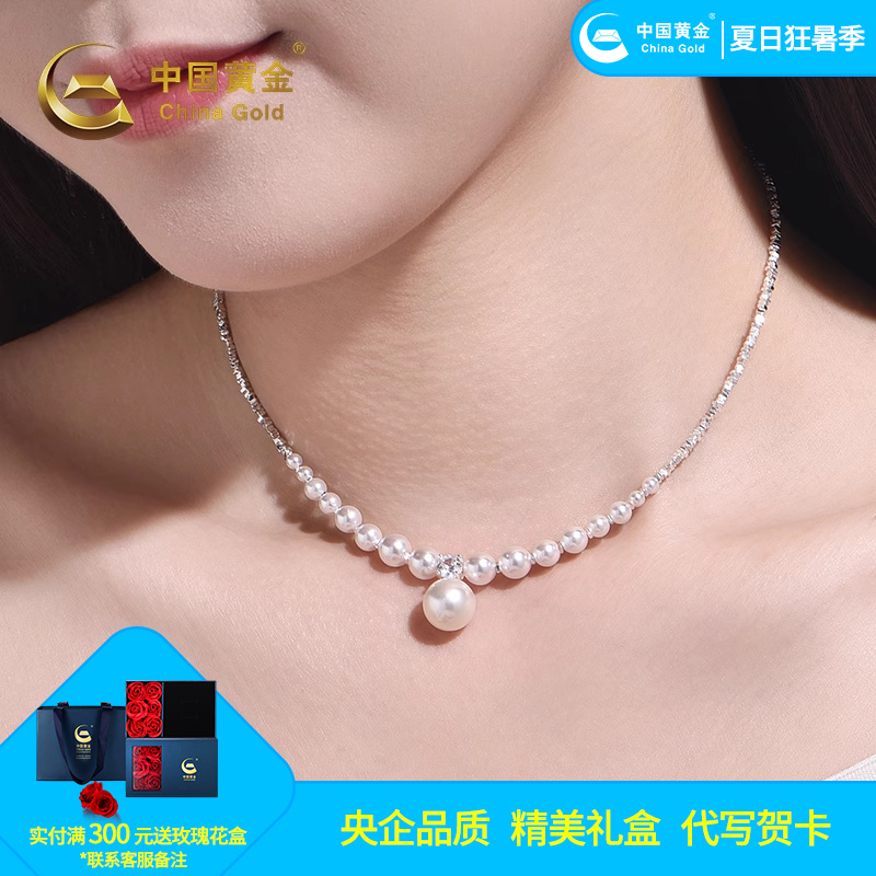 中国黄金灵动碎银项链戴妃碎银银项链S925银项链送女友生日礼物