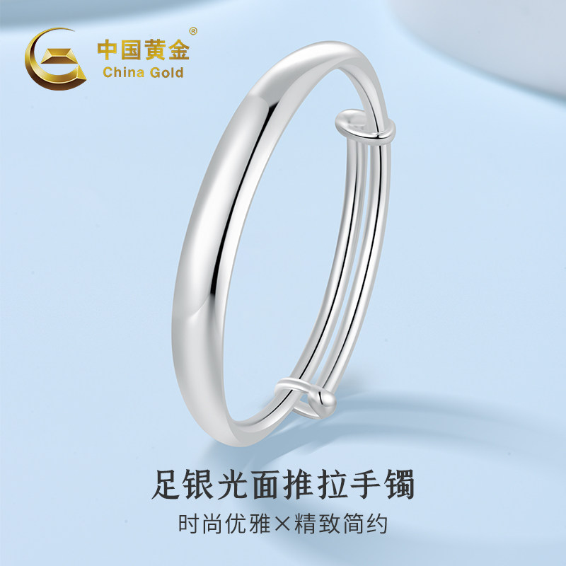 中国黄金光面手镯足银手镯素圈银手镯推拉银镯送老婆礼物