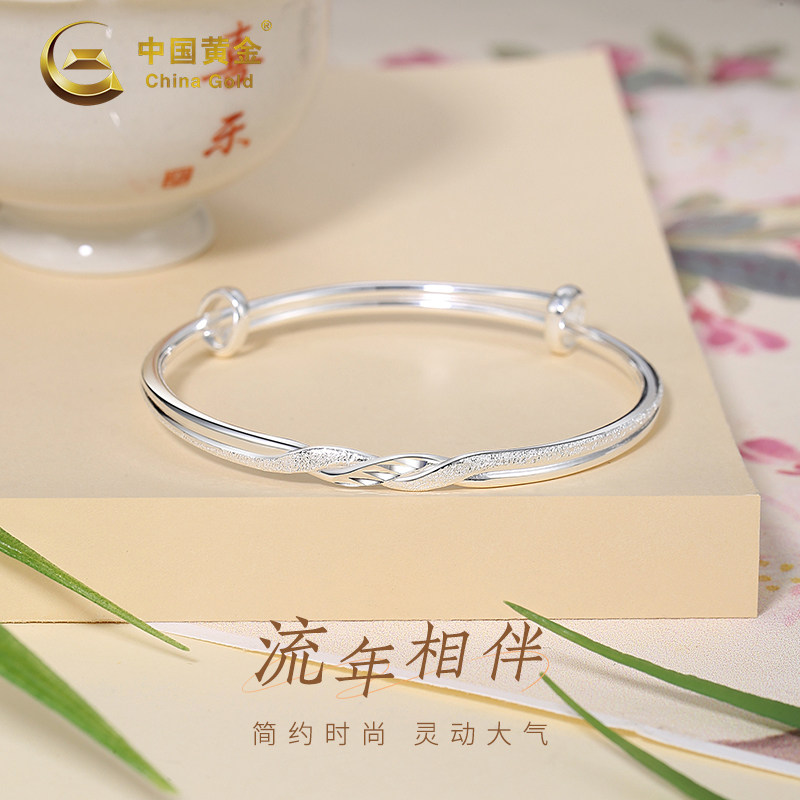 中国黄金流年相伴手镯钉砂银手镯纯银足银999手镯送女友女神节