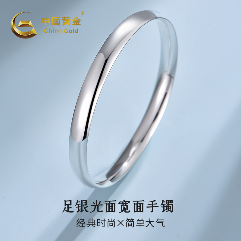 中国黄金光面宽版手镯女纯银足银999素圈镯子送妈妈生日礼物2026
