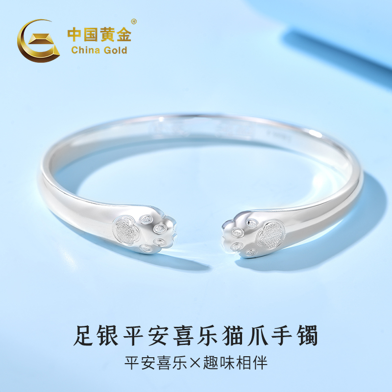 中国黄金光面猫爪手镯足银手镯