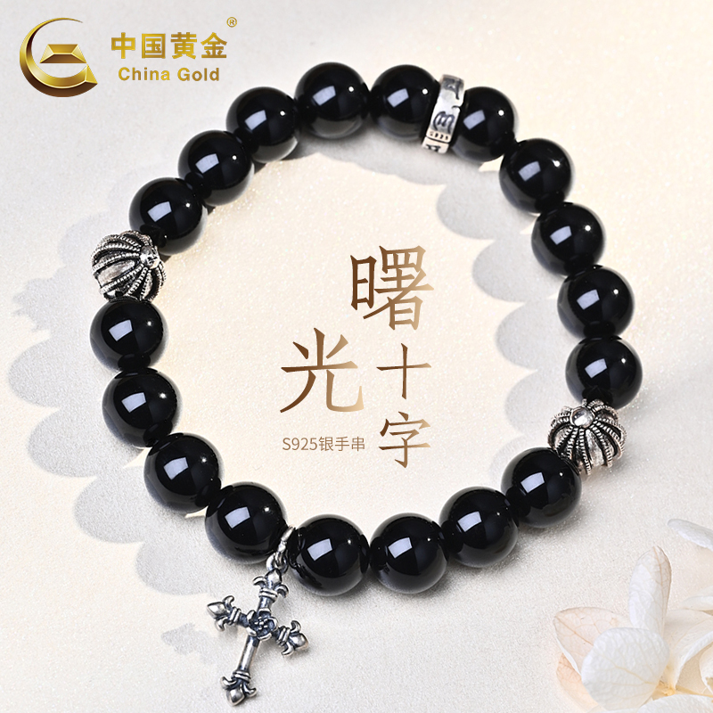 中国黄金黑玛瑙克罗手串原创黑玛瑙手链S925银手串送男友生日礼物
