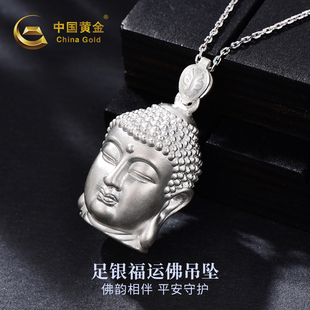 中国黄金福运佛吊坠纯银足银999项链男士项链送男友老公女神节