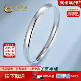 中国黄金光面宽版手镯女纯银足银999素圈镯子送妈妈生日礼物2026