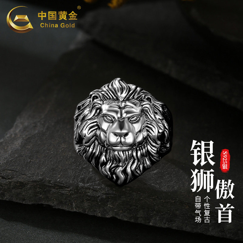 中国黄金银狮傲首戒指银戒指银饰男士戒指S925银戒指送男友礼物