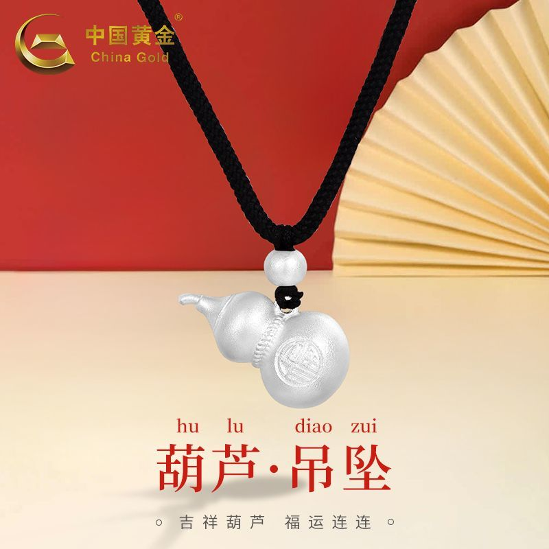 中国黄金古法葫芦吊坠足银吊坠