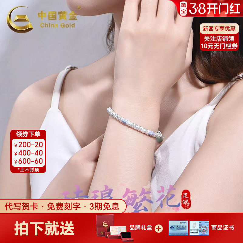 中国黄金珐琅繁花手镯珐琅桃花实心银手镯足银手镯送女友女神节