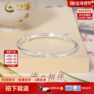 中国黄金流年相伴手镯钉砂银手镯纯银足银999手镯送女友生日礼物