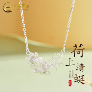 中国黄金莲花项链荷花银项链999纯银项链女款 送女友老婆生日礼物