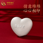 中国黄金爱心摆件桃心LOVE纯银足银999摆件收藏送礼女神节礼物