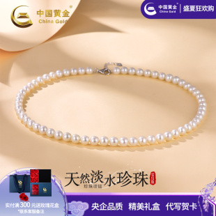 8mm圆润珍珠S925银项链送老婆生日礼物 中国黄金淡水珍珠项链7
