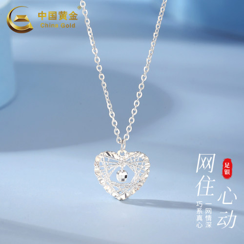 中国黄金织梦网爱心项链银项链