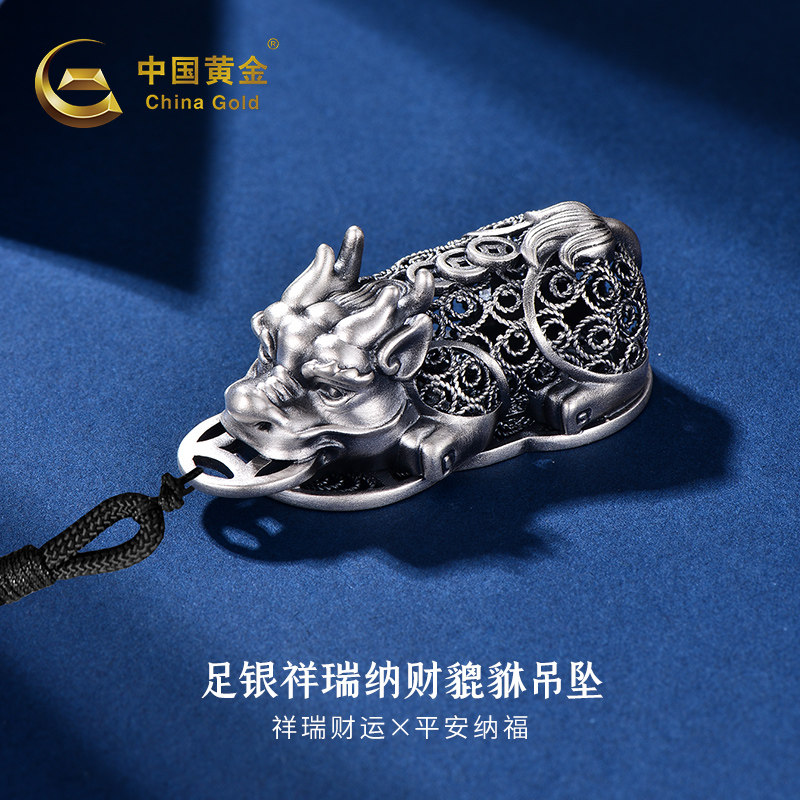 中国黄金纳福貔貅足银吊坠男款纯银男士项链送生日礼物