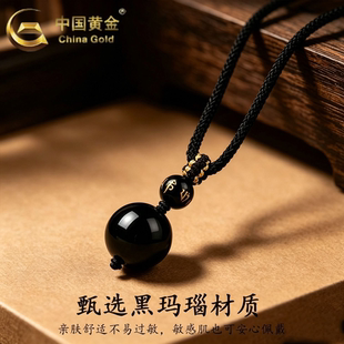 中国黄金黑玛瑙圆满珠吊坠手工编织项链男女生七夕节日礼物送对象