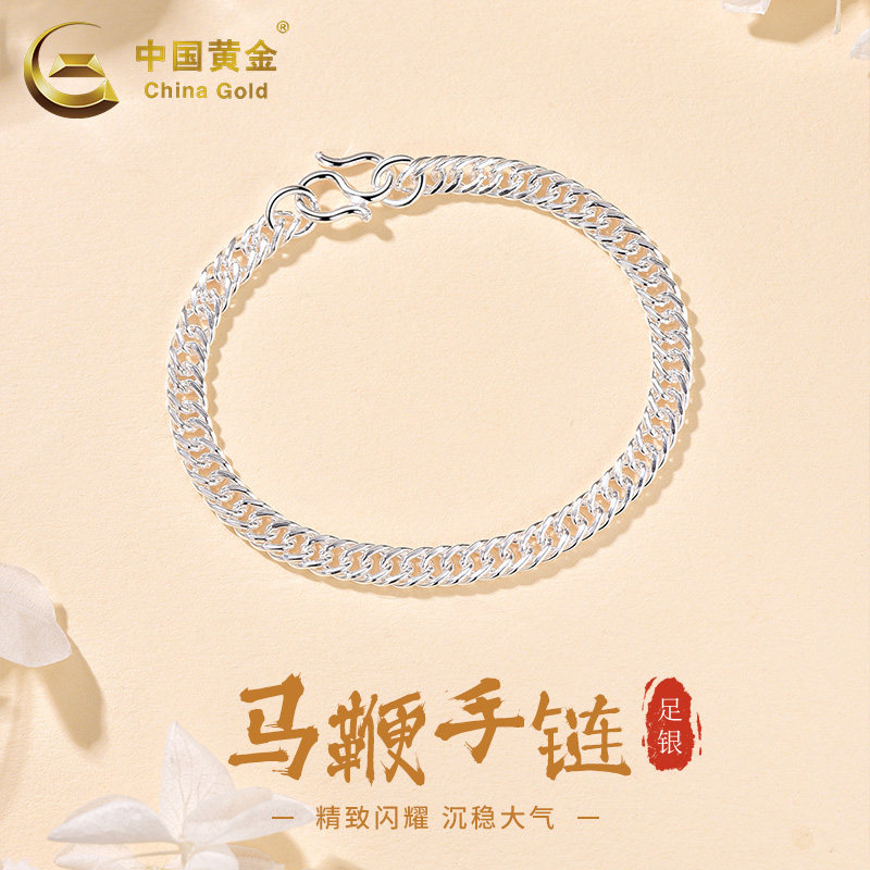 中国黄金马鞭链足银手串送女友图片