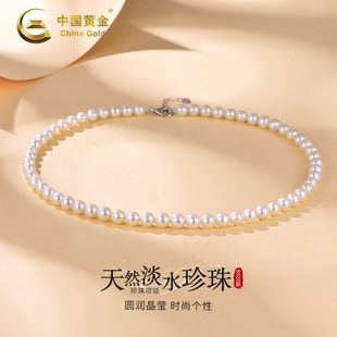 中国黄金淡水珍珠项链7 8mm圆润珍珠S925银项链送妈妈生日礼物