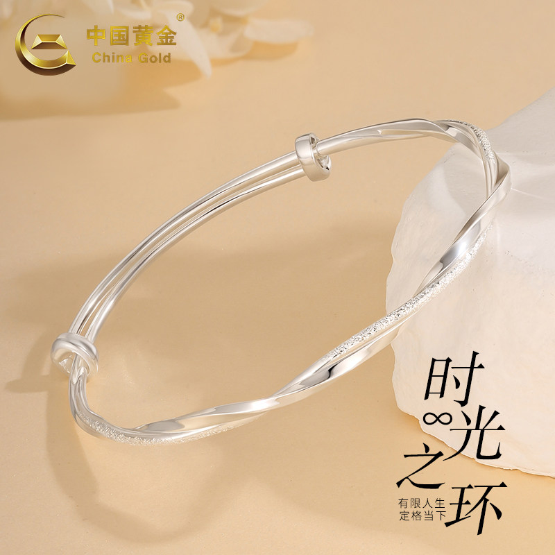 中国黄金闪耀莫比乌斯手镯时光之环足银999手镯送女友生日礼物
