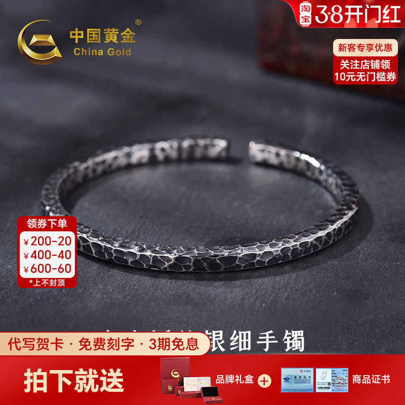 中国黄金复古锤纹银细手镯足银999手镯银手镯银镯送男友女神节