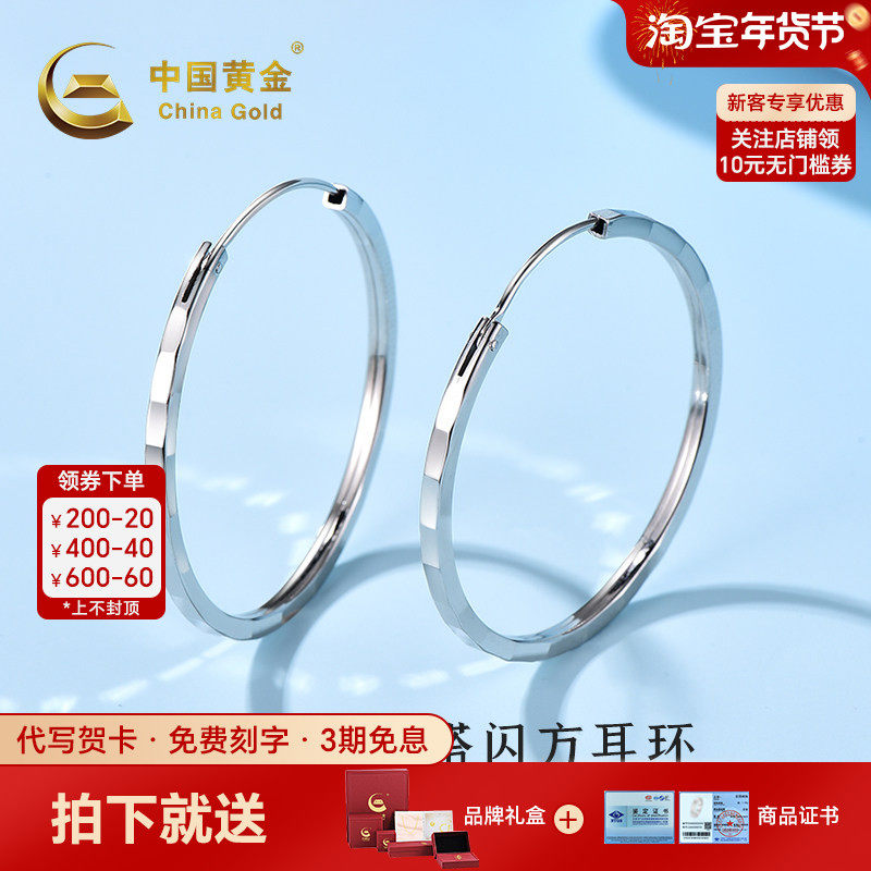 中国黄金百搭闪方耳环银耳环S925纯银耳环耳圈耳扣送女友生日礼物,饰品/流行首饰/时尚饰品新,银饰耳饰,淘宝优惠券,粉丝福利购,淘宝优惠卷