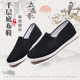 司机鞋 老北京布鞋 中老年爸爸鞋 一脚蹬懒人鞋 麻底相巾千层底布鞋