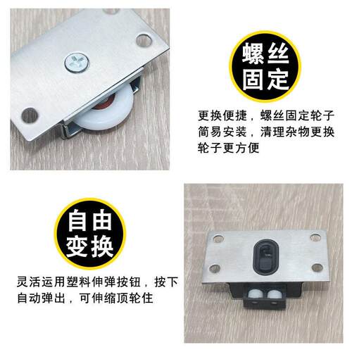新款直销衣柜移门轮不锈钢趟门轮柜门顶珠橱柜推拉移门轴承滑轮五