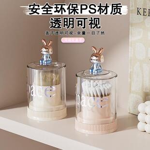 直销新款 棉签收纳罐牙线筒高颜值 创意轻奢牙签盒2024新款 家用个性